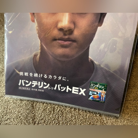 Kowa Banterin Shohei Ohtani Shotime Japanese Baseball Player Clear File Folder - Picture 4 of 4